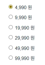 Mudfish credit top-up options in KRW