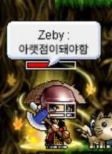 Zeby: Must be able to drop down here.